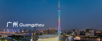 上海亚洲国际有机产品博览会