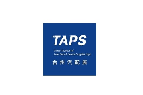 台州国际汽车零配件及服务用品展-台州汽配展展会现场图片