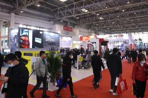雅森北京国际汽车用品展览会展会现场图片