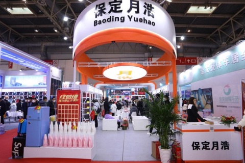 雅森北京国际汽车用品展览会展会现场图片