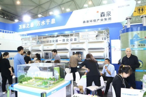 成都国际泵阀管道展览会展会现场图片