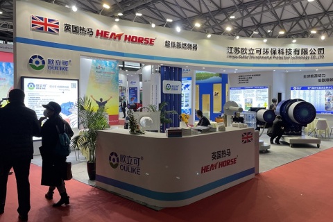 上海长三角热泵及供热系统采购展览会展会现场图片