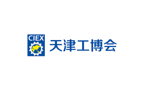 天津工博会-天津工业展展会现场图片