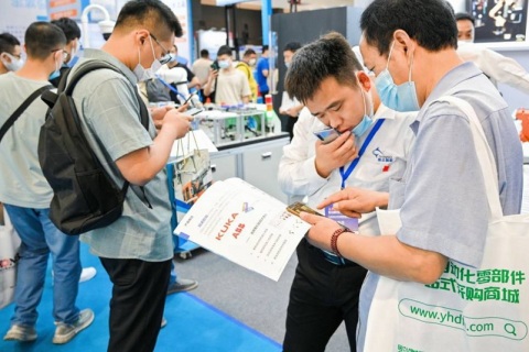青岛国际工业互联网展览会展会现场图片
