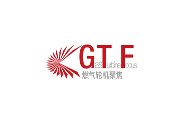 第十二届航空动力和燃气轮机聚焦大会暨展览会展会现场图片