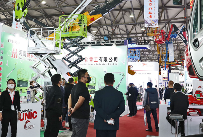 上海亚洲国际高空作业机械展览会