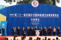 2026年东莞长安国际机械五金模具展览会全攻略