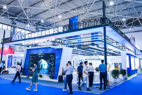贵州煤炭智能化技术装备展-贵州能博会展会现场图片