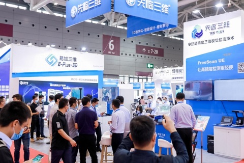 深圳国际机器人与自动化解决方案展览会展会现场图片