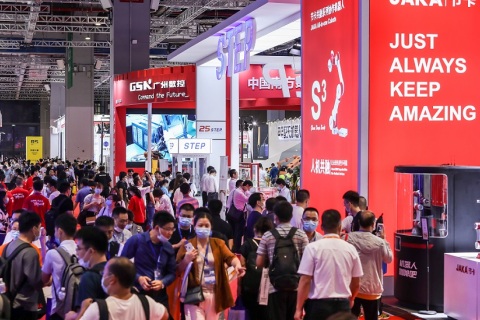 上海国际机器人展览会展会现场图片