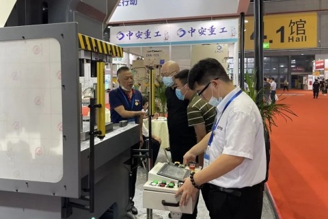 中国（上海）国际金属成形展览会展会现场图片