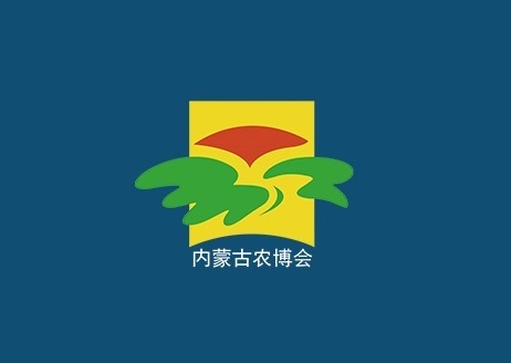 内蒙古农用航空技术装备展览会展会现场图片