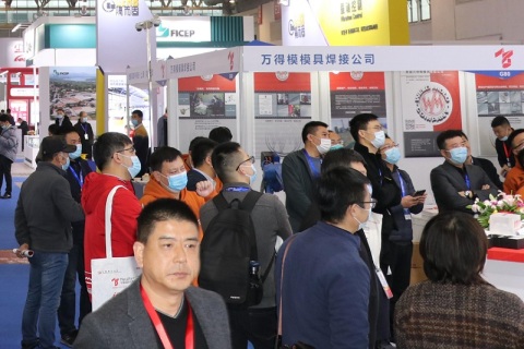 中国（上海）国际金属成形零部件展览会展会现场图片