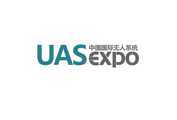 中国深圳无人机、无人系统展览会展会现场图片