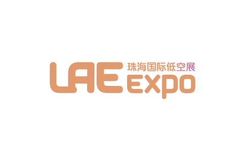 珠海国际低空经济展展会现场图片