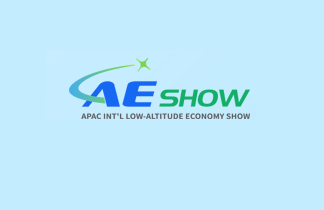 上海飞行汽车eVTOL产业大会暨展览会展会现场图片