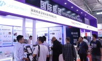 2026深圳国际薄膜与胶带展参展报名及展位预约流程