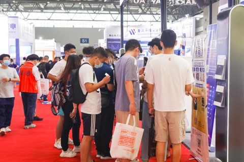 重庆全球半导体产业展览会展会现场图片