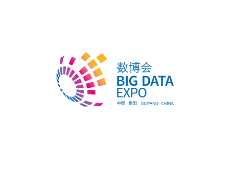 中国贵阳国际大数据产业博览会-数博会展会现场图片