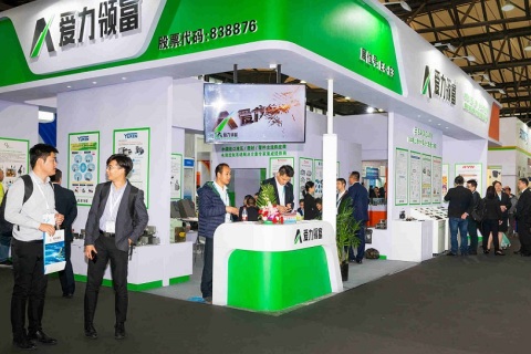 北京国际半导体展览会展会现场图片