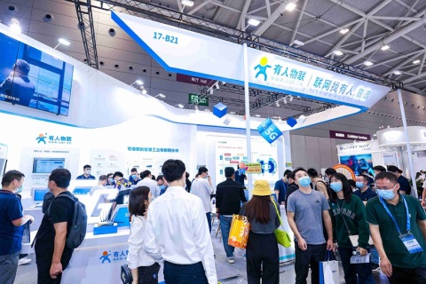 深圳国际安防及视觉物联应用展览会展会现场图片
