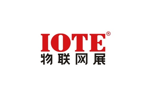 深圳国际物联网展览会展会现场图片