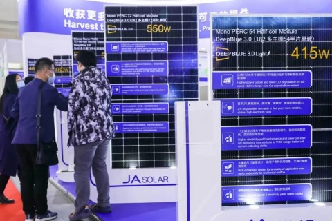 中国国际太阳能发电技术与应用展览会展会现场图片