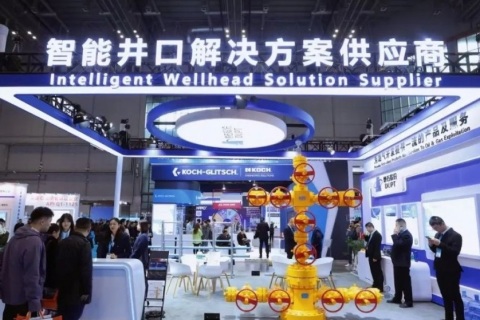 上海国际石油和化工技术装备展览会展会现场图片