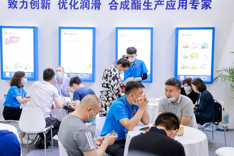 中国（上海）国际金属加工液及表面清洗技术展览会展会现场图片