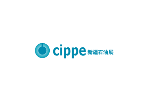 新疆国际石油石化技术装备展览会展会现场图片