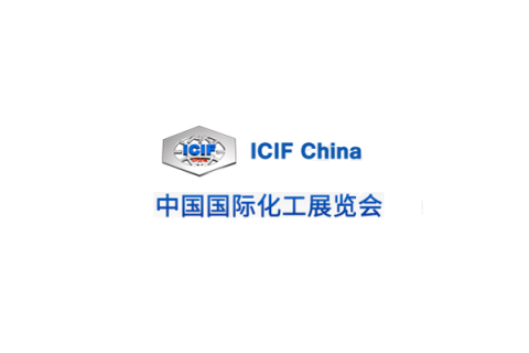 中国（上海）国际化工展览会展会现场图片