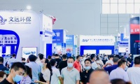 2026年南京国际水展(JINNOC WATER EXPO)展示范畴