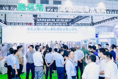 内蒙古国际水处理及城镇水务展展会现场图片