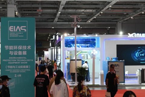上海国际节能与工业配套展览会展会现场图片