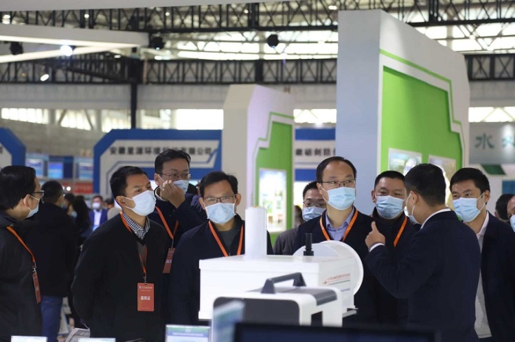 中国(合肥)新能源和节能环保产业博览会