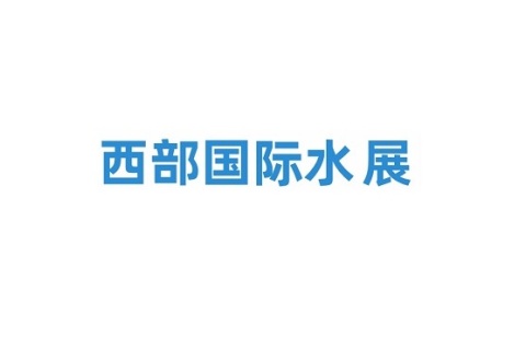 印度绿色建筑技术展览会展会现场图片