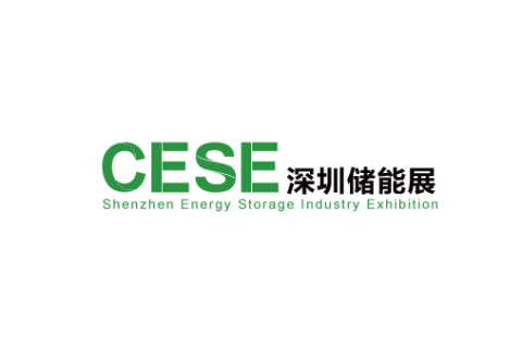 深圳国际储能展览会展会现场图片