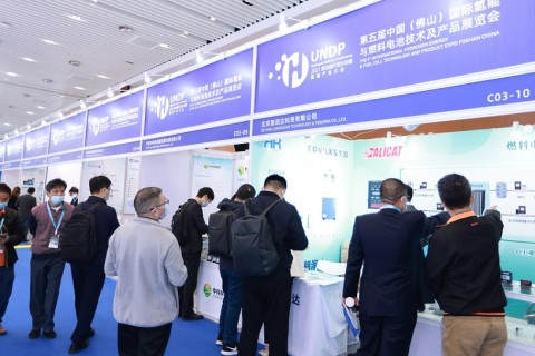 中国氢能产业大会展会现场图片
