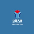 诸暨大唐国际袜业展-大唐袜博会