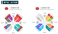 2026年上海国际家具博览会-中国家博会参展注意事项大全，企业必看指南