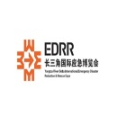 上海应急救援展-长三角应急博览会