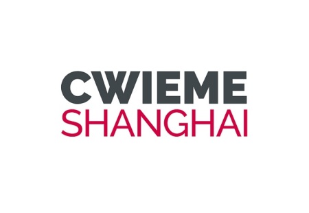 上海国际线圈及电机展览会