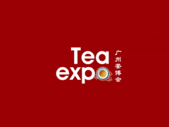 广州春季茶叶展-广州茶博会