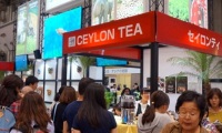 2026年日本旅游展览会(Tourism Expo Japan)观展指南