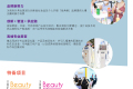 2026年深圳华南国际美容展-华南美博会(South China Beauty Expo)布展、开展、撤展全流程注意事项