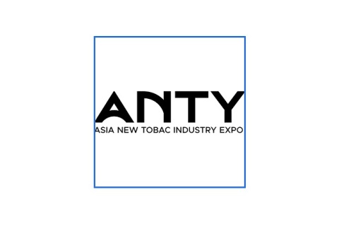巴基斯坦亚洲烟草展览会展会现场图片