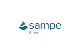 中国北京先进复合材料制品、原材料、工装及工程应用展览会