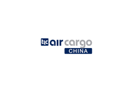 上海国际航空货运展览会