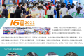 2026年深圳国际物流与供应链展-深圳物博会全攻略