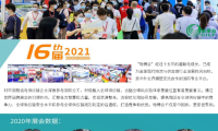 2026年深圳国际物流与供应链展-深圳物博会全攻略